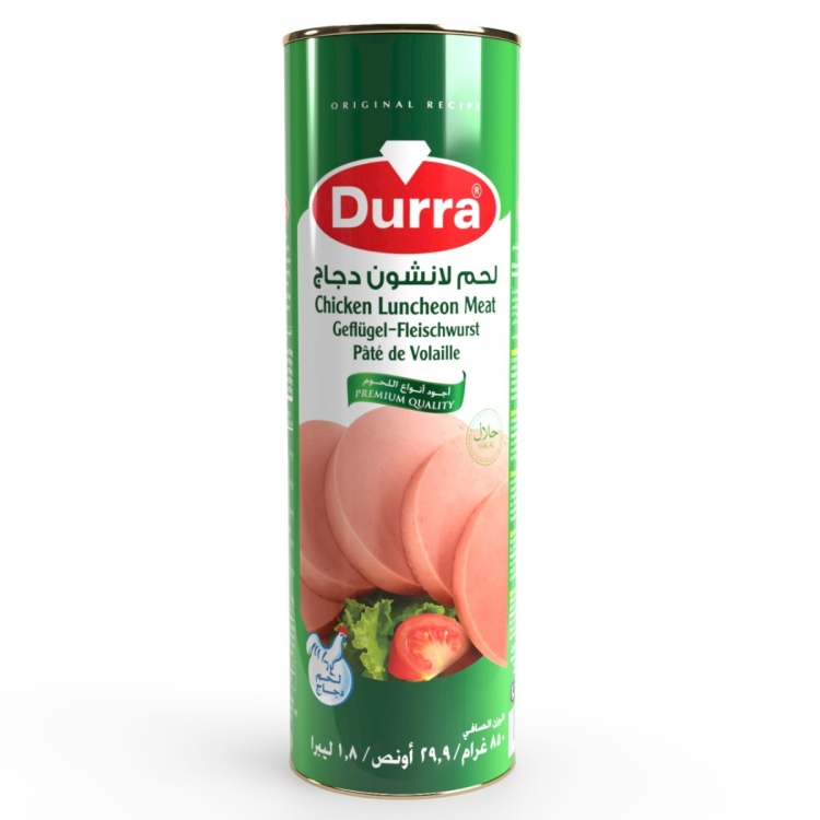 الدرة لانشون لحم دجاج 850 غم