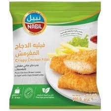 نبيل زنجر عادي 950 غم
