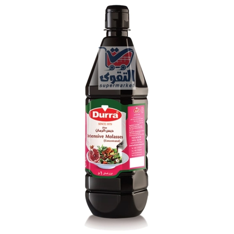 الدرة دبس الرمان 1ك