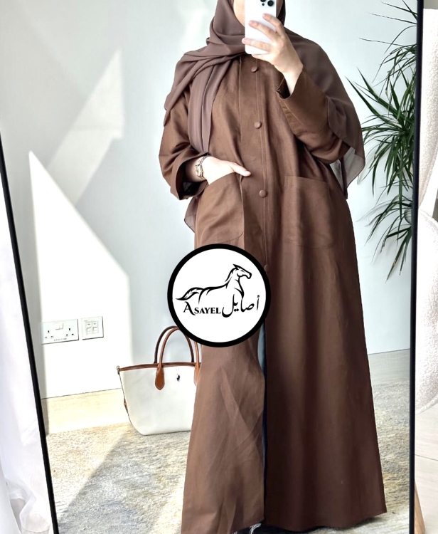 عباية ملونة