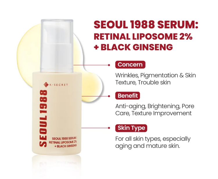 ✨ سيروم Retinal Seoul 1988 — سرّ البشرة المتجددة يبدأ من هنا 