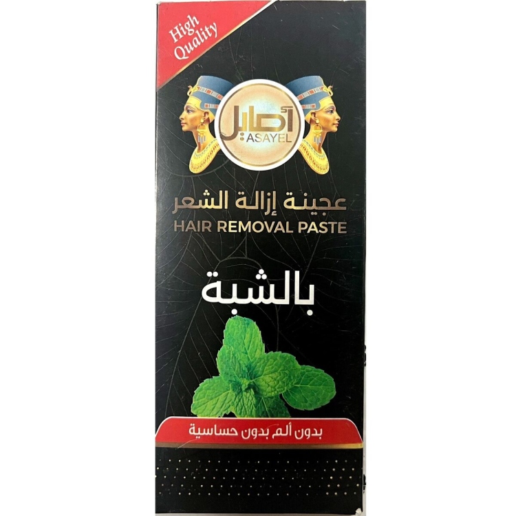 اصايل عجينة ازالة الشعر بالشبة