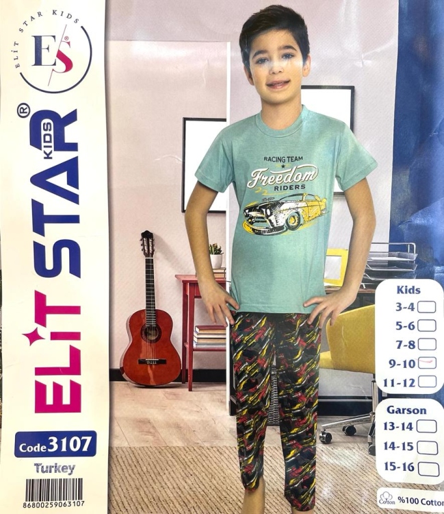 بجامة ولادي 