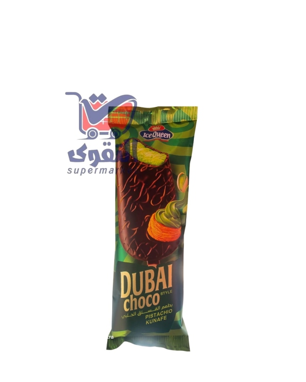 ايس كوين شوكو دبي