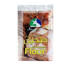 الغزال طحين ابيض 1.26 كغ