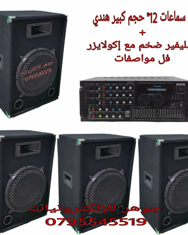 4 سماعات DJ بوكس 12 انش مع امبلفير خارجي 