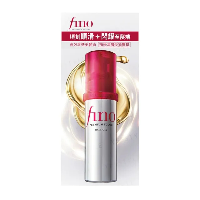 ‏Shiseido - Fino Premium Touch Hair Oil زيت الشعر من فينو