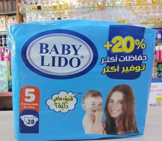 بيبي ليدو فوط مقاس 5 28 فوطه