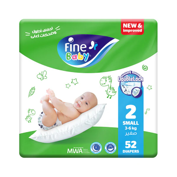بيبي فاين فوط مقاس 2 52 فوطه