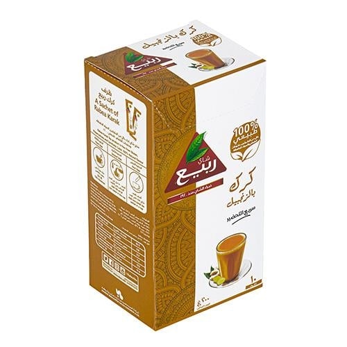 الربيع شاي كرك 20 ظرف