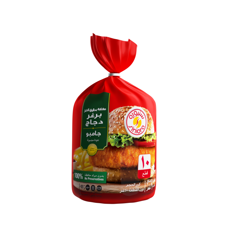 سنيورة برغر دجاج جامبو 10 قطع 1 كغ