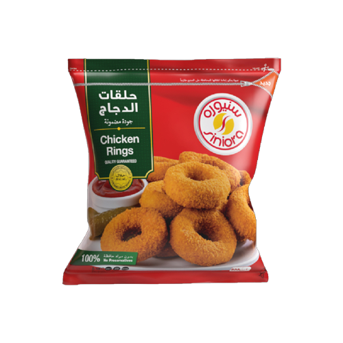 سنيورة حلقات الدجاج 1 كغ