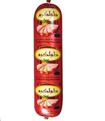 طولكرم حبش مدخن 500 غم