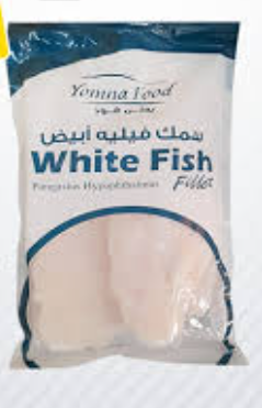 يمنى سمك فيليه ابيض 1 كغ