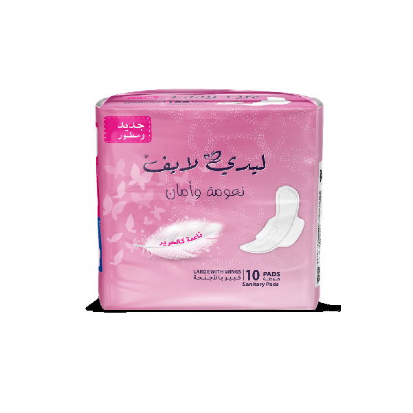 ليدي لايف كبير 10 فوط