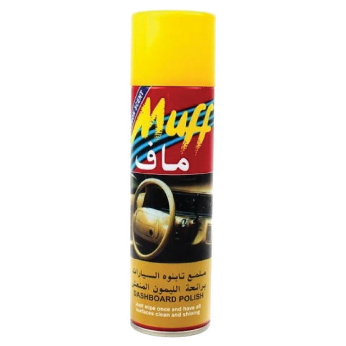 ملمع ومعطر تابلو  250 مل