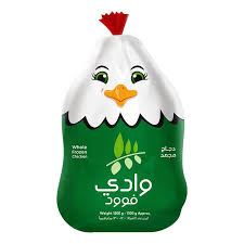 الوادي دجاج كامل مجمد 850 غم