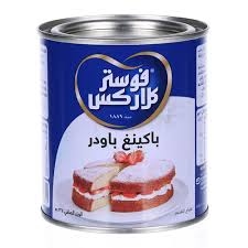 فوستر كلاركس بيكنغ باودر 225غم