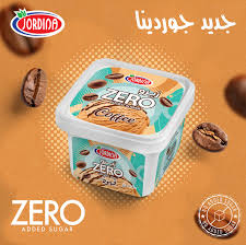 جوردينيا سكوبس زيرو علب قهوة