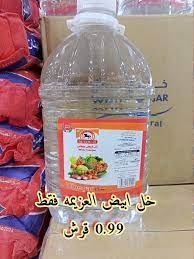 خل ابيض العزيمة 3.5ل