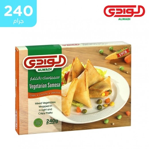 الوادي سمبوسك خضار 240 غ