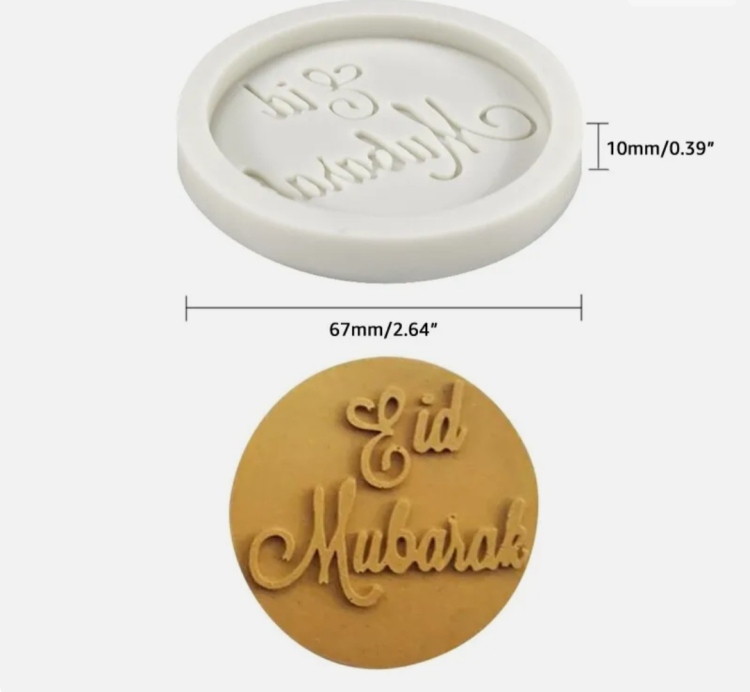 قالب عيد مبارك 