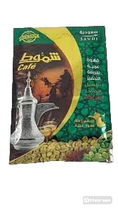 قهوة شموط سعودية جولد