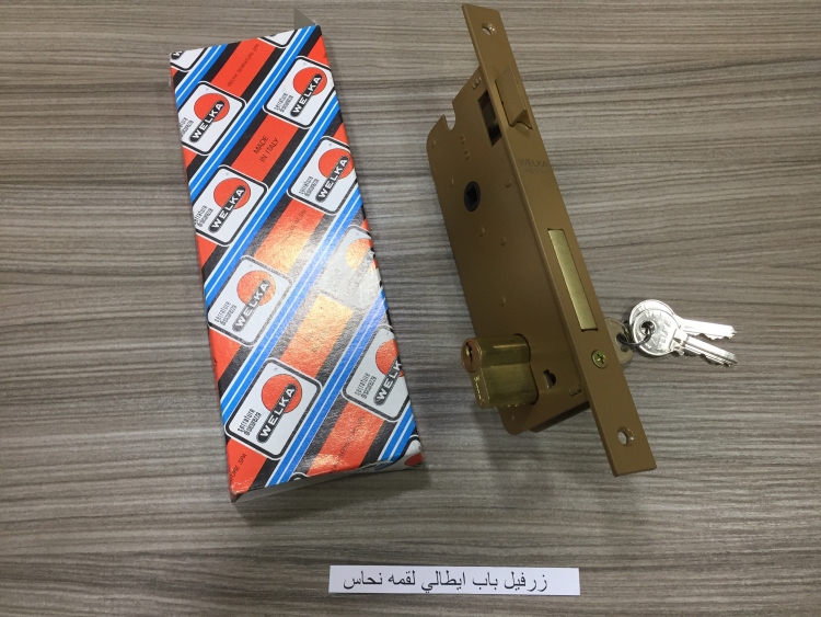 زرفيل