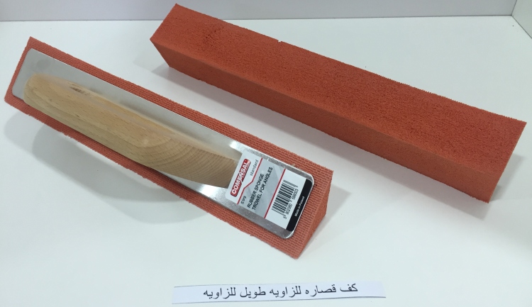 كف قصاره بولندي