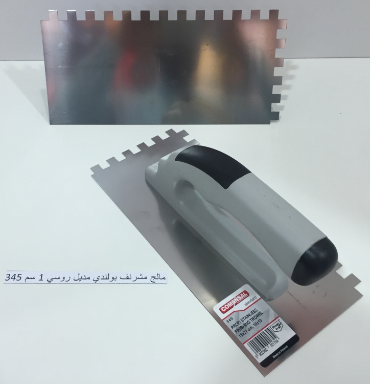 مالج مشرنف بولندي موديل روسي