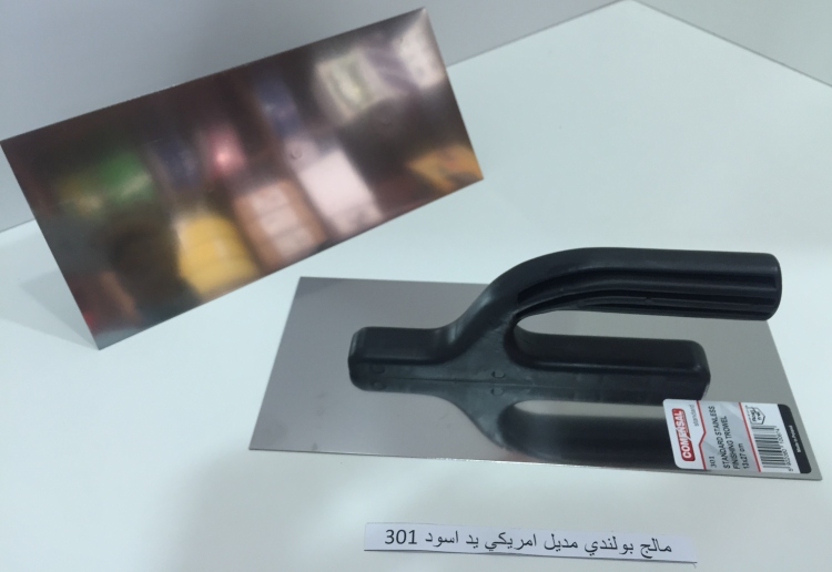 مالج بولندي موديل امريكي