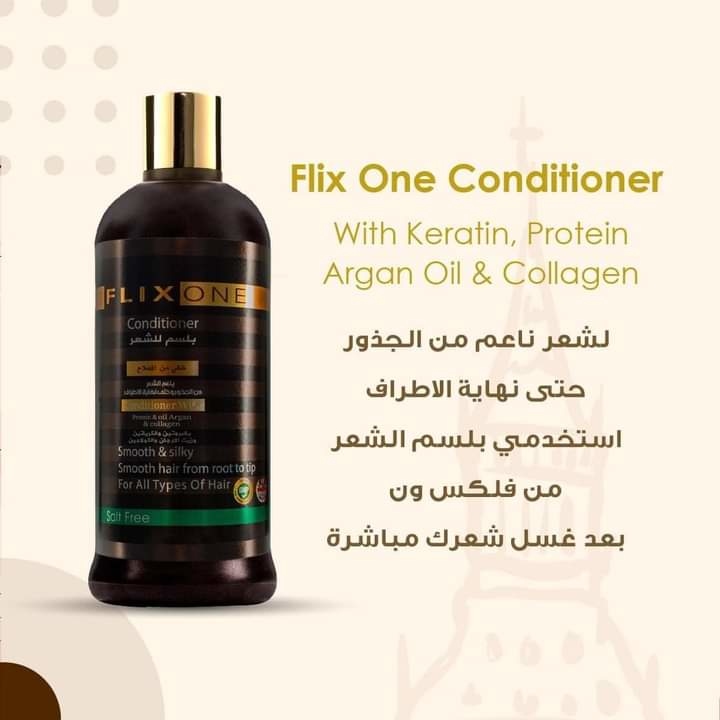 بلسم فلكس ون flix one conditioner