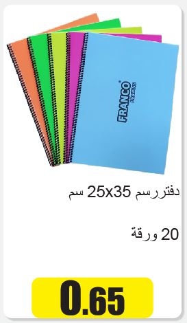 207