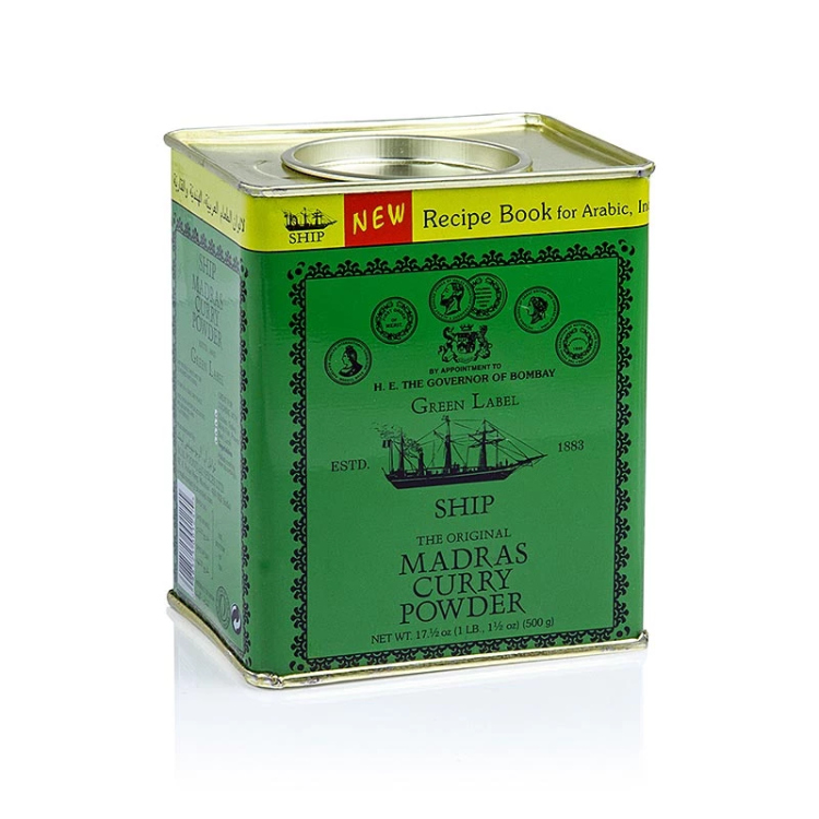 كاري السفنيه 500غم