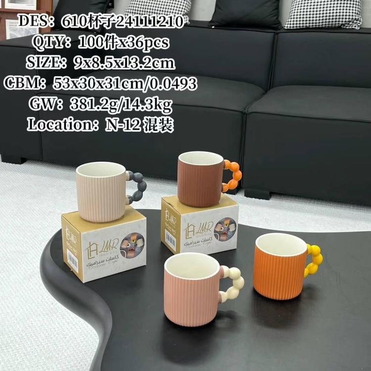 مج
