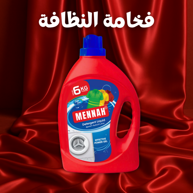منه سائل غسيل الملابس  3 لتر