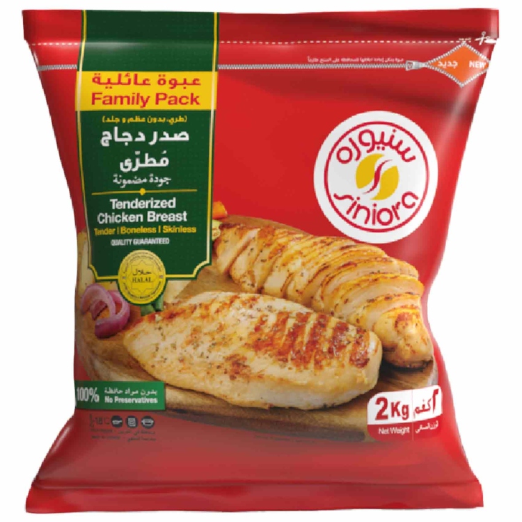 سنيورة صدر دجاج 2 ك