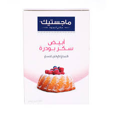 ماجستيك سكر أبيض ناعم، 500 جم