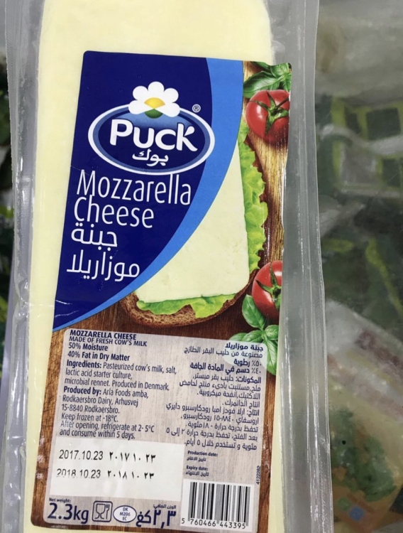 Puck Mozzarella Shredded Cheese