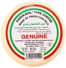 قشقوان جبن أصلي 350 غم