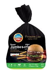 نبيل سوبر جامبو برجر لحم بقري 750 جم