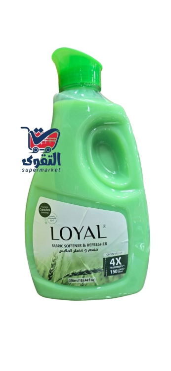 لويال ملين غسيل اخضر 3لتر