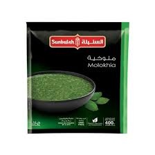 السنبلة ملوخية مجمدة 400 غم