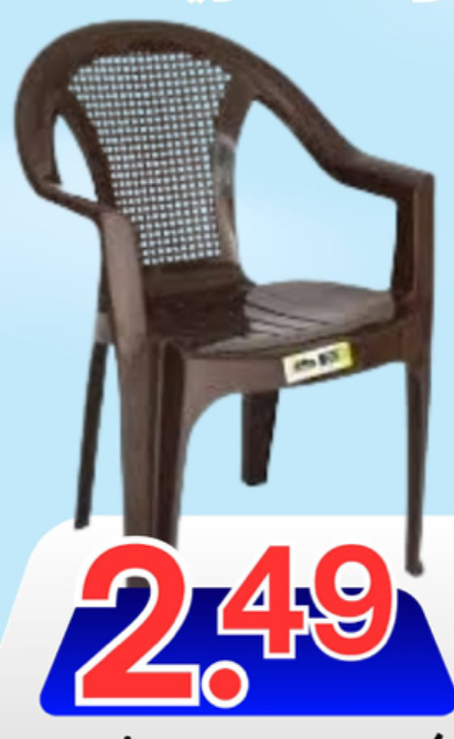 كرسي سوبر نصر 
