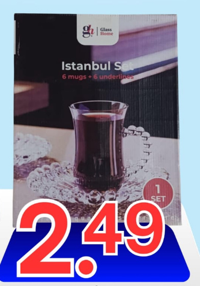 كاسات شاي عدد 6 