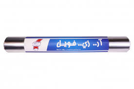 ار زي فويل رقائق المنيوم (16) ميكرون 45 سم 800 غ