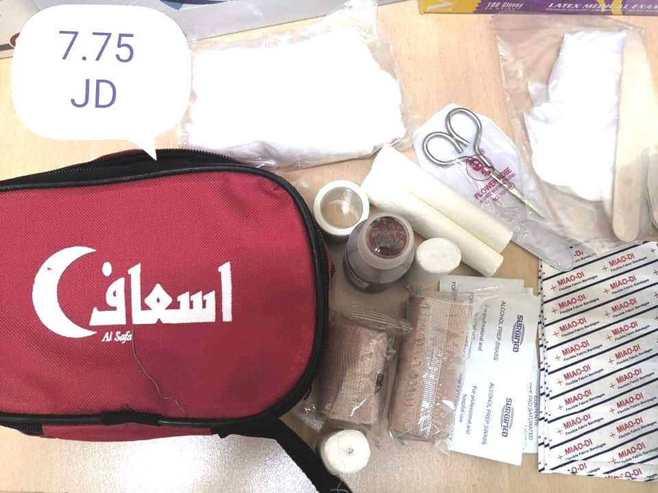 حقيبة اسعافات أولية