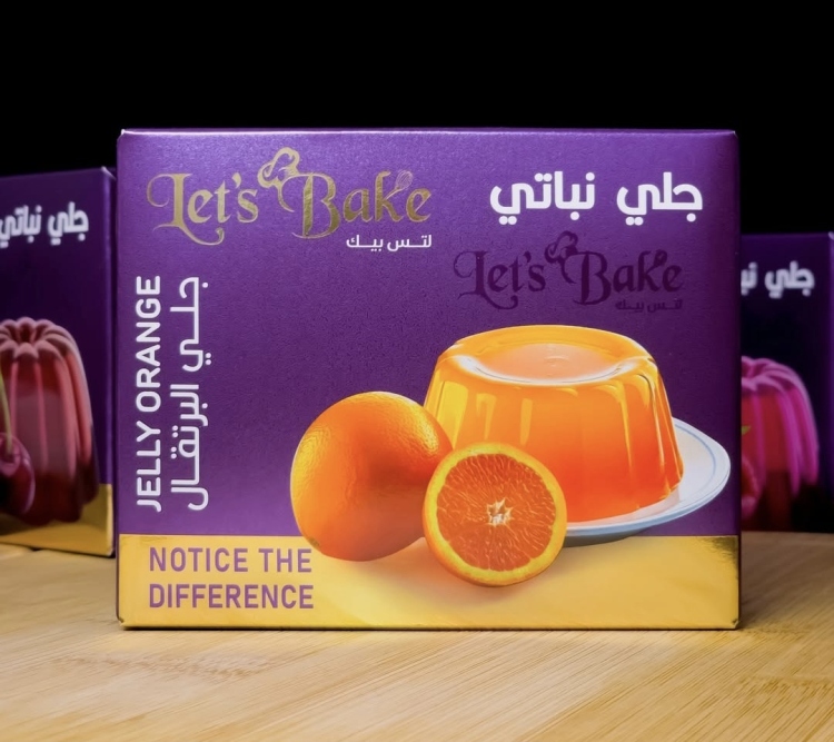 جلي برتقال نباتي 340 غرام