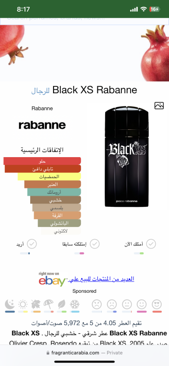 عرض خاص  3 عطور تستر بسعر 25 دينار والعطر الرابع مجاناً   فقط استخدم كود free  لتحصل على توصيل مجانا 