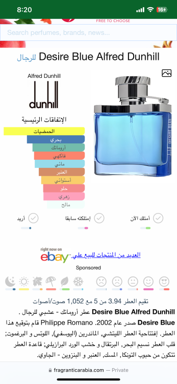 عرض خاص  3 عطور تستر بسعر 25 دينار والعطر الرابع مجاناً   فقط استخدم كود free  لتحصل على توصيل مجانا 